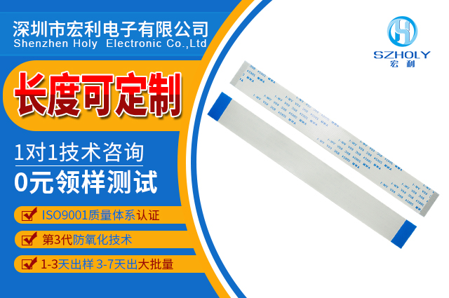 西安ffc排线,它如果坏了应该怎么维修呢,看这里免费了解-忘忧草网站在线免费观看
