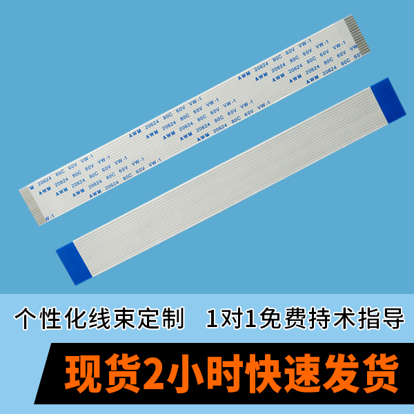 显示器ffc排线,它的简介有哪些呢?-10年客服给您讲解-忘忧草网站在线免费观看
