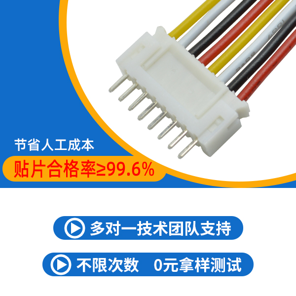 接插件连接器,它具体是什么意思呢?-10年客服给您讲解-忘忧草网站在线免费观看