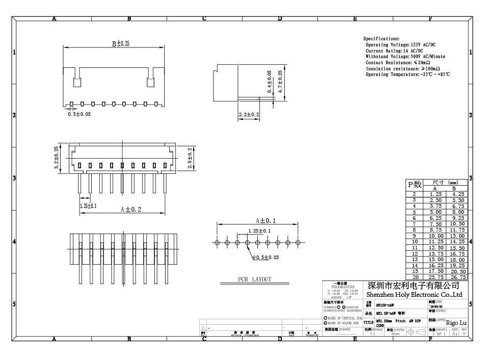 连接器 弯针座 1.25mm间距 5AW 接插件 插板,忘忧草网站在线免费观看
