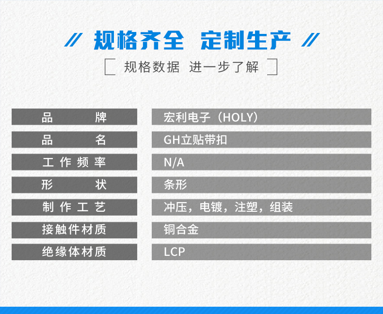 新品GH卧贴带扣厂家货源条形插座连接器2p/3P/4p/5p/6P/7p/8P,忘忧草网站在线免费观看
