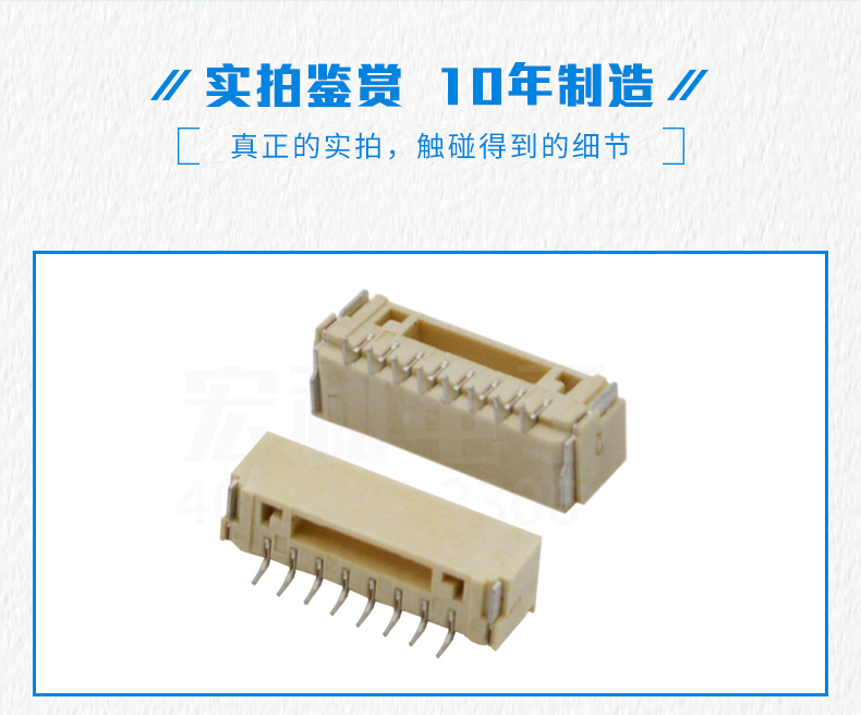 新品GH卧贴带扣厂家货源条形插座连接器2p/3P/4p/5p/6P/7p/8P,忘忧草网站在线免费观看
