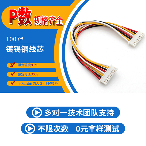 线束加工忘忧草免费进入,它出现掉针的原因在哪里呢?-10年客服给您解答-忘忧草网站在线免费观看