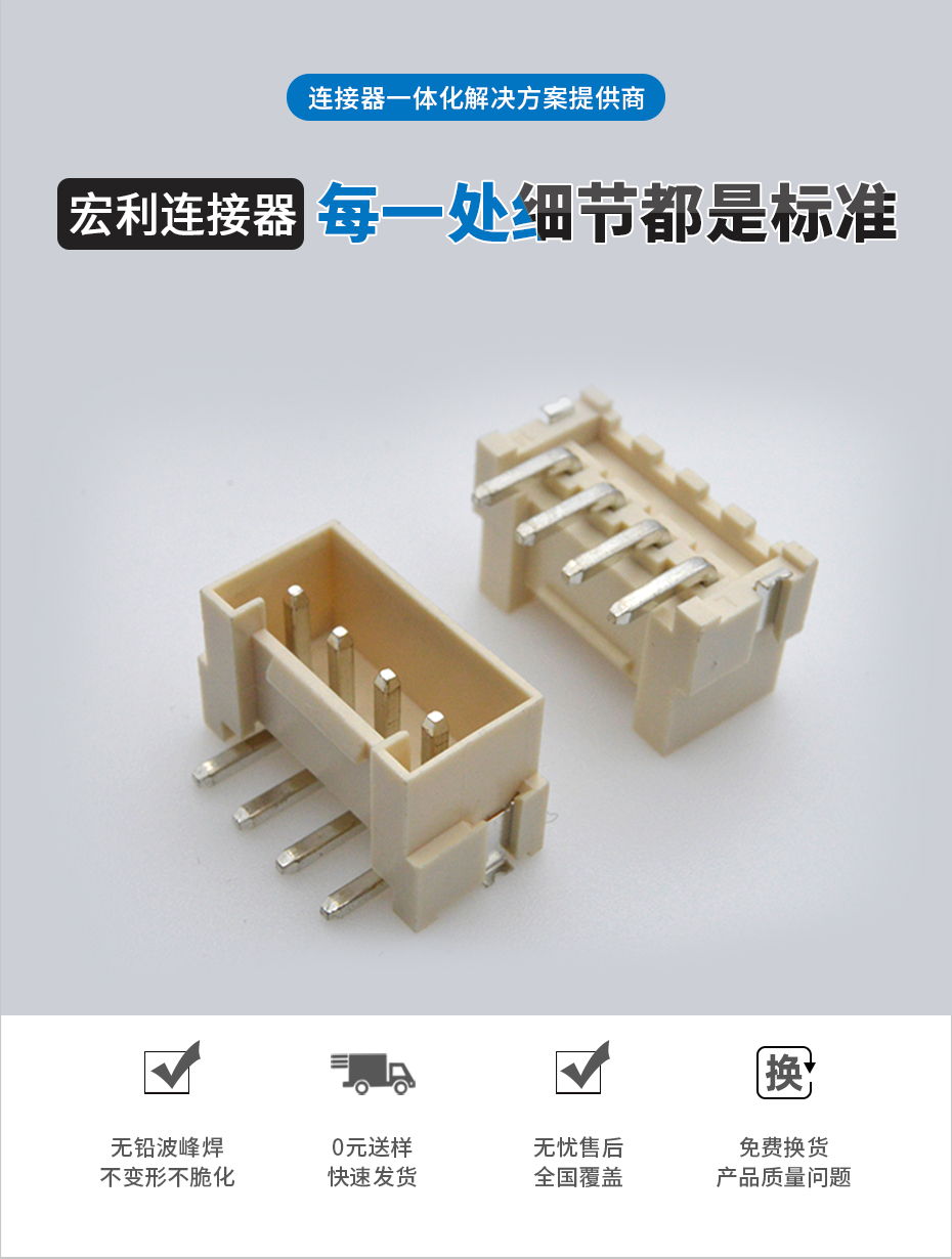 VH3.96立式贴片连接器 SMT 2P-6P立贴接插件 环保耐高温带扣插座,忘忧草网站在线免费观看