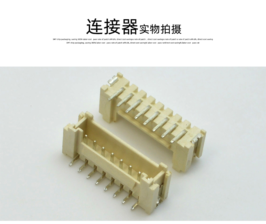 HY/PHB2.0mm 立式贴片8P带扣 SMT型连接器 接插件 环保耐高温插座,忘忧草网站在线免费观看