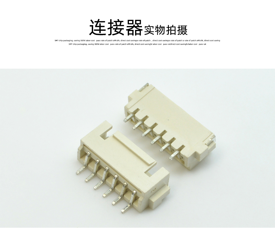 XHB2.5MM间距 11PIN 卧式带锁贴片插座连接器,忘忧草网站在线免费观看